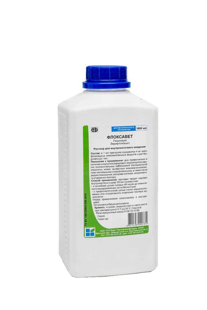 Флоксавет 1 литр (15шт)